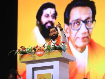 Shiv Sena Foundation Day: Eknath Shinde Slams Shiv Sena UBT Uddhav Thackeray | Eknath Shinde: "...हे पाप तुमचे आहे!" एकनाथ शिंदे यांचा उद्धव ठाकरेंवर प्रहार Shiv Sena Foundation Day: Eknath Shinde Slams Shiv Sena UBT Uddhav Thackeray | Eknath Shinde: "...हे पाप तुमचे आहे!" एकनाथ शिंदे यांचा उद्धव ठाकरेंवर प्रहार
