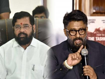 Vivek Agnihotri's tweet after Eknath Shinde became the Chief Minister of maharashtra | 'निदान आता तरी आम्ही न घाबरता...', एकनाथ शिंदे मुख्यमंत्री होताच विवेक अग्निहोत्रींचं ट्विट चर्चेत