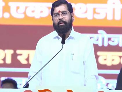 Eknath Shinde : 'BJP fulfilled Balasaheb's dream; You inherit wealth and we inherit thoughts' | Eknath Shinde : 'बाळासाहेबांचे स्वप्न भाजपने पूर्ण केले; तुम्ही संपत्तीचे अन् आम्ही विचारांचे वारसदार'