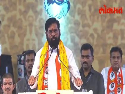 Eknath Shinde Dasara Melava: 'You ignored Balasaheb's ideas for power', Eknath Shinde's attack shiv sena | Eknath Shinde Dasara Melava: 'सत्तेसाठी बाळासाहेबांच्या विचारांना तुम्ही तिलांजली दिली', एकनाथ शिंदेंचा हल्लाबोल