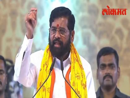 Eknath Shinde Dasara Melava: '50 MLAs-18 MPs, why did people support us?' | Eknath Shinde Dasara Melava: '50 आमदार-18 खासदार, जनतेने आम्हाला पाठिंबा का दिला? याचे आत्मपरीक्षण करा'