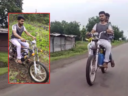 The father started having trouble going to the farm, the son made an electric bike from scraps | Video: शेतात जाण्यास वडिलांना त्रास होऊ लागला, मुलाने भंगारातून बनवली इलेक्ट्रिक बाईक