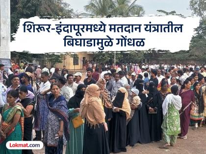 Local Body Election : जिल्ह्यात थंडी ओसरताच मतदानात उसळी; दुपारी ५१.६ टक्के मतदान