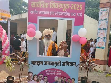 Maharashtra Local Body Election 2025: पुणे जिल्ह्यात दुसऱ्या टप्प्यात एकूण २०.२२ टक्के मतदान; मतदानात १२ टक्क्याने वाढ