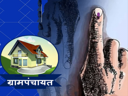 Gram Panchayat Elections: Candidates will get two and a half hours bonus time to apply | ग्रामपंचायत निवडणुक: अर्ज करण्यासाठी उमेदवारांना मिळणार अडीच तासांचा बोनस वेळ