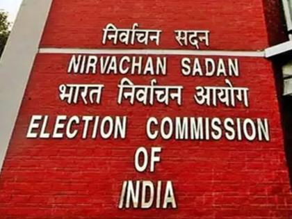 Election Commission will cancel the registration of 345 political parties; Read in detail | ३४५ राजकीय पक्षांवर टांगती तलवार, निवडणूक आयोग नोंदणी रद्द करणार; वाचा सविस्तर Election Commission will cancel the registration of 345 political parties; Read in detail | ३४५ राजकीय पक्षांवर टांगती तलवार, निवडणूक आयोग नोंदणी रद्द करणार; वाचा सविस्तर