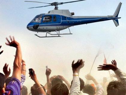 Use of 83 helicopters and 52 chartered aircraft for campaigning in Nagpur | नागपुरात प्रचारासाठी ८३ हेलिकॉप्टर व ५२ चार्टर्ड विमानांचा उपयोग