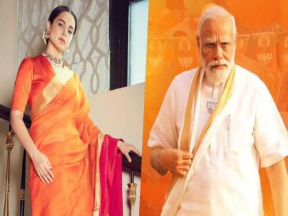 Election Result 2023 After BJP's victory in the states of Madhya Pradesh, Rajasthan and Chhattisgarh, Bollywood actress Kangana Ranaut compared Prime Minister Narendra Modi to Lord Sri Rama and called Congress leader Rahul Gandhi panauti | Election Result 2023 : पंतप्रधान नरेंद्र मोदी हे प्रभू श्री रामासारखे अन् राहुल गांधी पनौती - कंगना रनौत ​