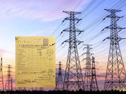 viral news old days electricity bill 1940 electricity bill in mumbai only rs 5 | काय सांगता! महिन्याभर वापरलेल्या २९ युनिटचे वीजबील फक्त ५ रुपये, 'हे' बील होतंय व्हायरल