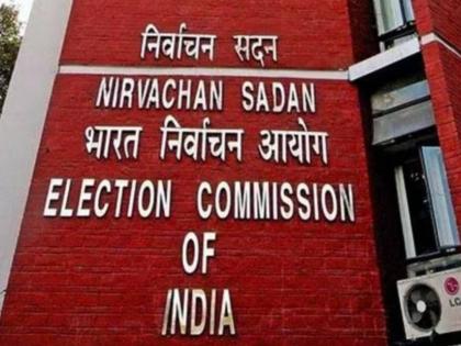 Electoral Bonds Election Commission released new information submitted by political parties | Electoral Bonds: निवडणूक आयोगाने राजकीय पक्षांनी सादर केलेली नवीन माहिती सार्वजनिक केली