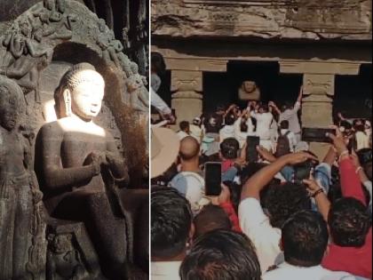 सूर्य की किरणें एलोरा बुद्ध को रोशन करती हैं, पर्यटकों की भारी भीड़।