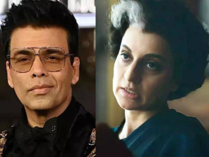 After Karan Johar s Eager To Watch Emergency statement Kangana ranaut got scared | इमर्जन्सी बघण्सासाठी उत्सुक, करण जोहरच्या वक्तव्यानंतर कंगना घाबरली; म्हणाली, "खूप भीती..."