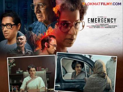 kangana ranaut emergency movie trailer released shreyas talpade anupam kher movie hit theatre in 6 september | इंडिया म्हणजे इंदिरा आणि इंदिरा म्हणजे इंडिया! कंगनाच्या 'इमर्जन्सी' सिनेमाचा दमदार ट्रेलर रिलीज