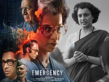 kangana ranaut emergency movie to be released on 17 january in theatres | अखेर कंगनाचा 'इमर्जन्सी' प्रदर्शित होणार! ४ वेळा बदलली रिलीज डेट, आता 'या' दिवशी थिएटरमध्ये लागणार सिनेमा