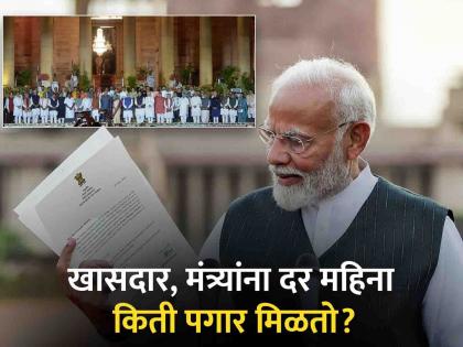 कॅबिनेट अन् राज्यमंत्री यात किती अंतर?; जाणून घ्या, मंत्रिपद मिळताच कसा वाढतो पगार