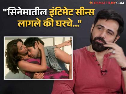 emraan hashmi revealed that how his family reacted watching bold scenes in his movie | "माझ्या सिनेमातले बोल्ड सीन्स लागताच...", इमरान हाशमीने सांगितली कुटुंबीयांची प्रतिक्रिया