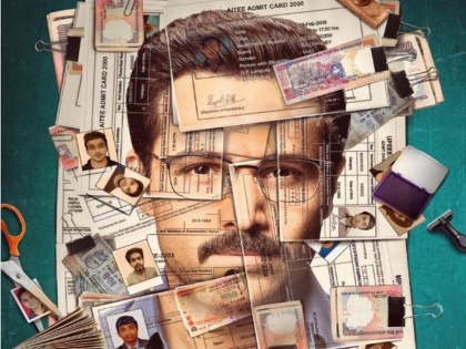 Poster release of Imran Hashmi's upcoming movie 'Cheat India' | इमरान हाश्मीचा आगामी सिनेमा 'चीट इंडिया'चा पोस्टर प्रदर्शित
