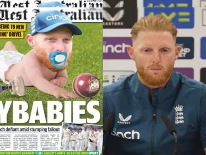eng vs aus ashes series 2023 Australian newspaper The West mocks Ben Stokes as cry babies over Jonny Bairstow's controversial wicket  | "तो मी नाहीच...", ऑस्ट्रेलियन वृत्तपत्राचं टीकास्त्र अन् बेन स्टोक्सचं मन जिंकणारं उत्तर