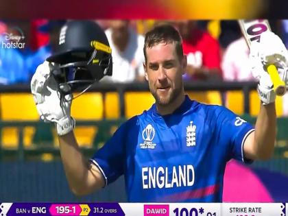  ENG vs BAN opner Dawid Malan becomes only 3rd England batter to hit World Cup hundred in India after Graham Gooch and Andrew Strauss | ENG vs BAN : मलानची 'विक्रमी' खेळी! भारतातील वर्ल्ड कपमध्ये शतक झळकावणारा ठरला तिसरा इंग्लिश खेळाडू