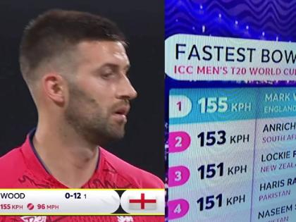 ENG vs NZ Mark Wood sets record for fastest bowler in World Cup 2022 with 155 per hour | ENG vs NZ: चेंडू आला अन् गोळीगत गेला! मार्क वुडने 155 प्रति ताशी वेगाने टाकला चेंडू, पाहा VIDEO 