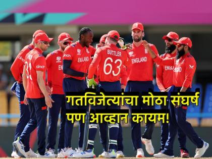 T20 World Cup 2024, ENG vs Oman England won against Oman by 8 wickets | 'करा किंवा मरा'च्या सामन्यात इंग्लंडचा 'मोठ्ठा' विजय; अवघ्या १९ चेंडूत सामना जिंकला