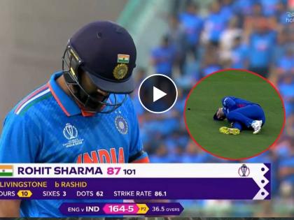 ICC ODI World Cup IND vs ENG Live : ROHIT SHARMA scored 87 runs (101) with 10 fours and 3 sixes,but has Livingstone landed badly on his right knee, India 164/5, Video  | १३ चेंडूंत ५८ धावा! रोहित शर्माचे शतक हुकले, झेल घेणाऱ्या लिव्हिंगस्टोनचा गुडघा दुखावला, Video 