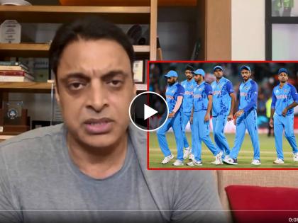 T20 World Cup, IND vs ENG : Embarrassing loss for India. Bowling badly exposed. No meet up in Melbourne unfortunately, Shoaib Akhtar cricisize on indian performance against england in semi finals | T20 World Cup, IND vs ENG : भारतीय संघ खूपच वाईट खेळला, फायनल खेळण्याची त्यांची पात्रताच नाही; Shoaib Akhtar ने जमखेवर मीठ चोळले