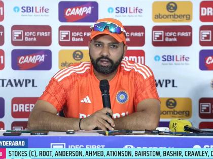 IND vs ENG 1st Test : We look to play our cricket. Not looking at how the opposition is playing, we want to focus on our cricket," says Rohit Sharma on bazball  | IND vs ENG : इंग्लंडच्या 'Bazball'वर रोहित शर्माचा षटकार; म्हणाला, ते कसे खेळतात यापेक्षा... 