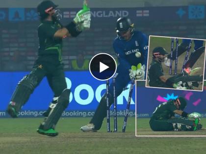 ICC ODI World Cup PAK vs ENG Live : Pakistan 100-4 with Mohammad Rizwan dismissed for 36, he got cramp after getting out, video  | निम्मा संघ माघारी, पाकिस्तानी फलंदाजाचे 'नाटक' सुरू; खेळपट्टीवर बसला मारून फतकल, Video 