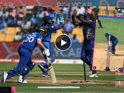 ICC ODI World Cup ENG vs SL Live : First ball drama Replays show Bairstow would have been out had Sri Lanka decided to use a review,Root is run out after a mixup in the middle, Video | पहिल्या चेंडूवर ड्रामा! इंग्लंडच्या खेळाडूने सहकाऱ्याला फसवलं, पाहा Video नेमकं काय घडलं