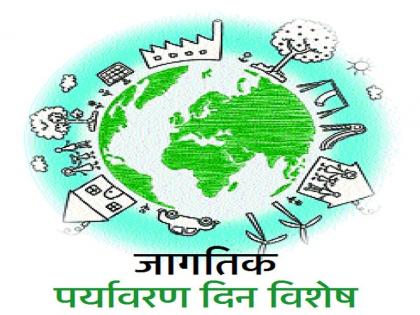  Enhanced Enhanced Technology; Starting work in 20 schools in 7 districts | तंत्रज्ञानाने होतेय पर्यावरणाचे संवर्धन; ७ जिल्ह्यांतील २० शाळांमध्ये काम सुरू