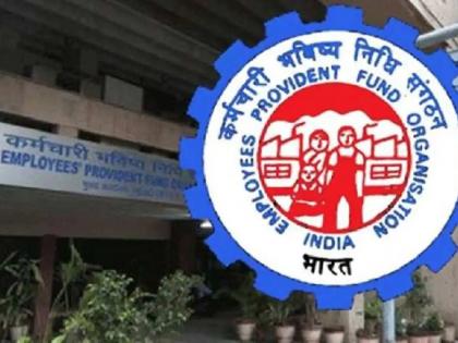 EPFO E-Nomination : PF account holders have not yet made e-nomination, won't get the opportunity after 30 april | पीएफ खातेदारांनो लगेच करा 'ई-नॉमिनेशन', दोन दिवसांनंतर नाही मिळणार संधी