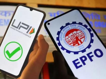 यूपीआई से ईपीएफ निकासी जल्द; तकनीकी परीक्षण सफल - Hindi News | EPF Withdrawals via UPI Soon; Technical Testing Successful | Latest News at Lokmatnews.in