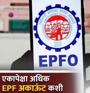 Step-by-Step Guide: Merging Multiple EPF Accounts Under One UAN