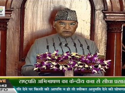 Budget 2020: Violence is weakening the country in the name of conflict; President's grief | Budget 2020: निषेधाच्या नावाखाली हिंसाचार; राष्ट्रपतींनीच एका वाक्यात टोचले कान