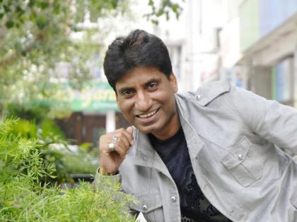 Raju Srivastav Health Update : How is the health of famous comedian Raju Srivastav now?; Here is the latest information | Raju Srivastav Health Update : प्रसिद्ध कॉमेडियन राजू श्रीवास्तवची आता कशी आहे तब्येत?; ही आहे लेटेस्ट माहिती