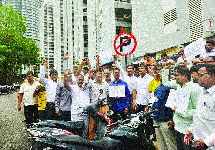 Opposition to illegal parking operations; Movement in Worli | बेकायदा पार्किंगवरील कारवाईला विरोध; वरळीमध्ये आंदोलन