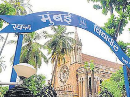 Naming of Mumbai University hostel again in Governor's Court | मुंबई विद्यापीठातील वसतिगृहाचे नामकरण पुन्हा राज्यपालांच्या कोर्टात