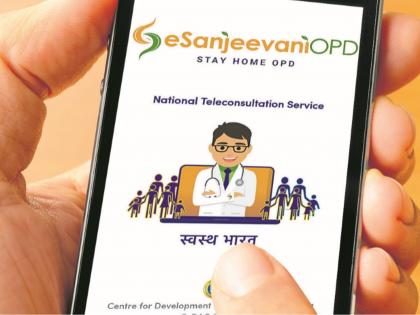 95 patients benefited from online e-resuscitation | ऑनलाईन ई-संजीवनीचा ९५ रुग्णांनी घेतला लाभ