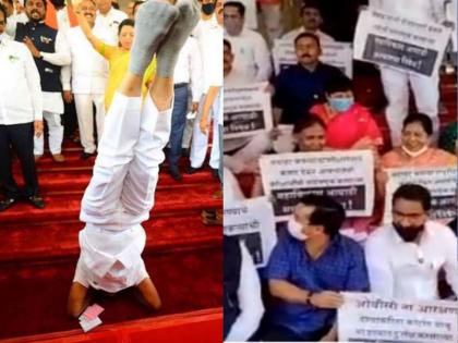 Does anyone in the assembly take yoga classes ..? Mr. Speaker, will anyone answer ... letter from Baburao | विधिमंडळात योगासनाचे क्लासेस कोणी घेतं का..? सभापती महोदय कोणी उत्तर देईल का...बाबुरावचे पत्र