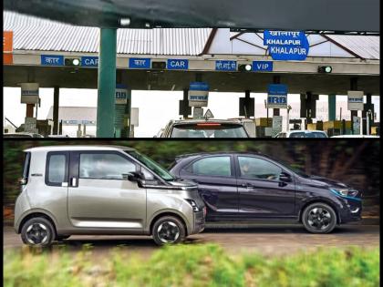 toll waiver for electric vehicles on samruddhi mahamarg and mumbai pune expressway atal setu | समृद्धी, मुंबई-पुणे एक्स्प्रेस वे, अटल सेतूवर इलेक्ट्रिक वाहनांना टोलमाफी; २४ दिवसांनी आदेश toll waiver for electric vehicles on samruddhi mahamarg and mumbai pune expressway atal setu | समृद्धी, मुंबई-पुणे एक्स्प्रेस वे, अटल सेतूवर इलेक्ट्रिक वाहनांना टोलमाफी; २४ दिवसांनी आदेश