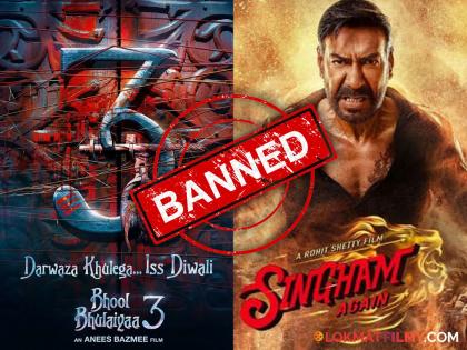 Even before release Singham Again and Bhool Bhulaiyya 3 banned in saudi arabia | रिलीजआधीच 'सिंघम अगेन' आणि 'भूल भूलैय्या ३'ला मोठा फटका, या देशात आणली बंदी