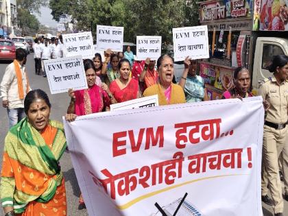 Maharashtra assembly vidhan sabha election 2024 Citizens march in Sangli against EVMs, administration along with police | ईव्हीएम विरोधात सांगलीत नागरीकांचा महामोर्चा, पोलिसांसह प्रशासनाची तारांबळ 