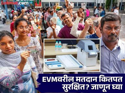 EVMमध्ये खरोखरच छेडछाड करता येते? या प्रश्नांच्या उत्तरांमधून दूर होईल संभ्रम