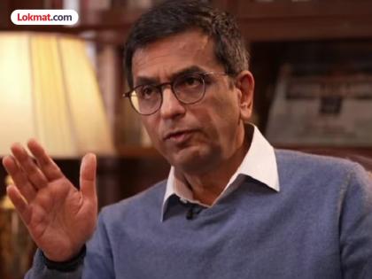 The former CJI DY Chandrachud himself responded to this letter of the Supreme Court | "...तर दुसऱ्याच दिवशी घर रिकामे करेन"; सुप्रीम कोर्टाच्या 'त्या' पत्राला माजी सरन्यायाधीशांनी दिले उत्तर The former CJI DY Chandrachud himself responded to this letter of the Supreme Court | "...तर दुसऱ्याच दिवशी घर रिकामे करेन"; सुप्रीम कोर्टाच्या 'त्या' पत्राला माजी सरन्यायाधीशांनी दिले उत्तर