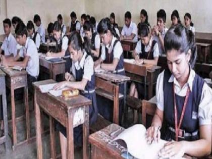 Result of 10th, 12th supplementary examination declared, Konkan division lags behind | दहावी, बारावी पुरवणी परीक्षेचा निकाल जाहीर, कोकण विभाग पिछाडीवर