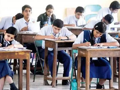 Now again annual examination of fifth, eighth; In case of failure in the same class | आता पाचवी, आठवीची पुन्हा वार्षिक परीक्षा; नापास झाल्यास त्याच वर्गात