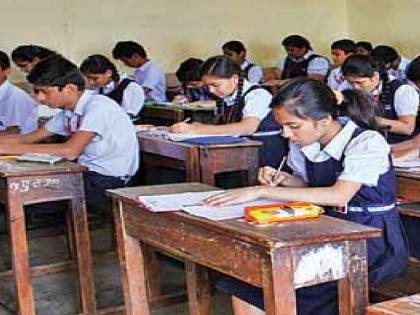 Kolhapur ranks first in scholarship results; Gadchiroli lags behind | शिष्यवृत्ती निकालात कोल्हापूर प्रथम क्रमांकावर; गडचिरोली सर्वांत मागे