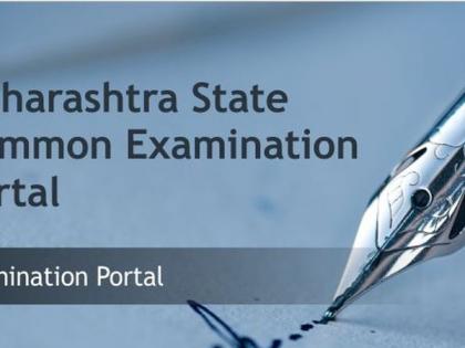 Warning to go to court if exam take on Mahaportal | महापोर्टलद्वारे परीक्षा घेतल्यास न्यायालयात जाण्याचा इशारा