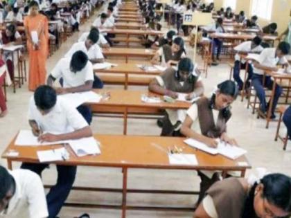 Students get ready 10th 12th exam schedule announced | HSC & SSC Exam: विद्यार्थ्यांनो तयारीला लागा; दहावी, बारावी परीक्षांचे वेळापत्रक जाहीर